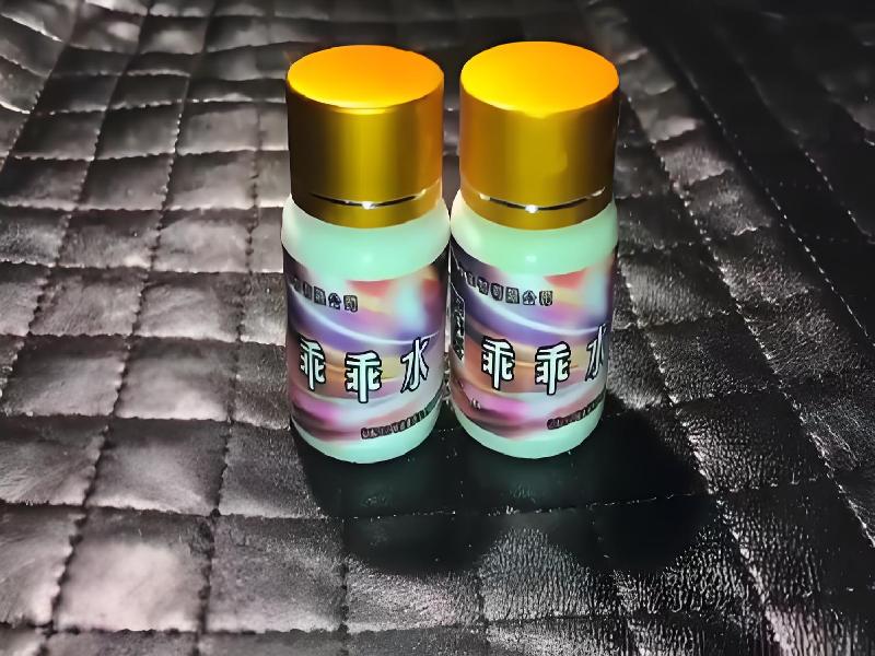 女士专用红蜘蛛3297-0Eis型号